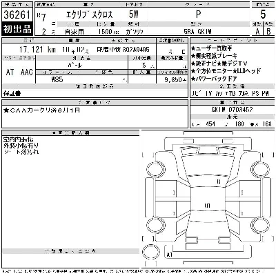 catalog-car-3