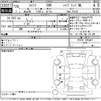 catalog-car-3