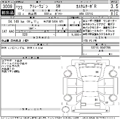catalog-car-3