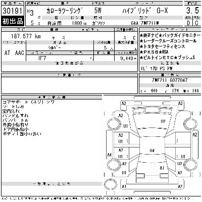 catalog-car-3