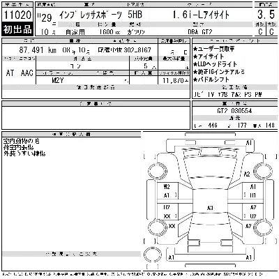 catalog-car-3