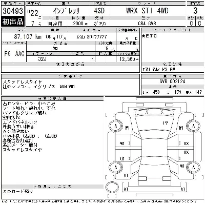 catalog-car-3