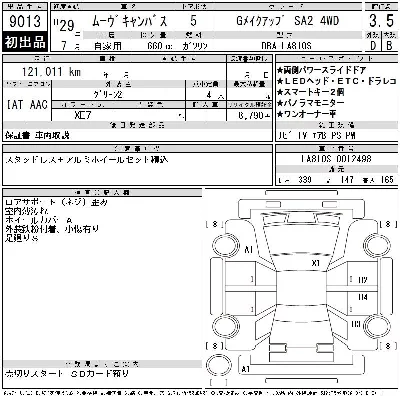 catalog-car-3