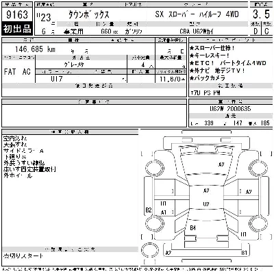 catalog-car-3