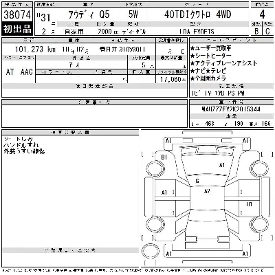 catalog-car-3