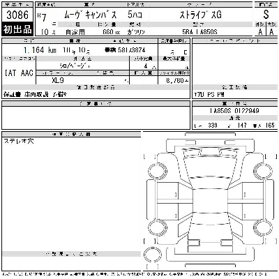 catalog-car-3
