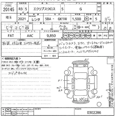 catalog-car-3