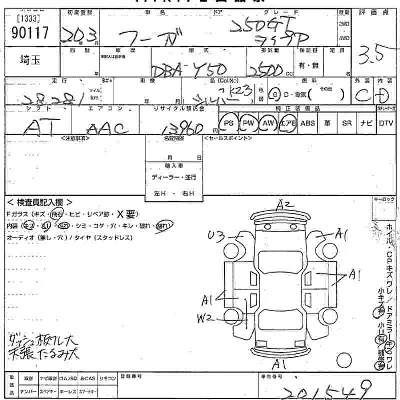 catalog-car-3