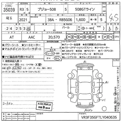 catalog-car-3
