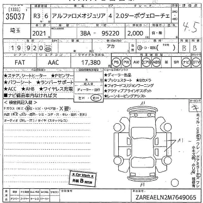 catalog-car-3