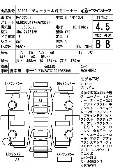 catalog-car-3