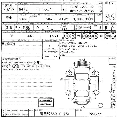 catalog-car-3