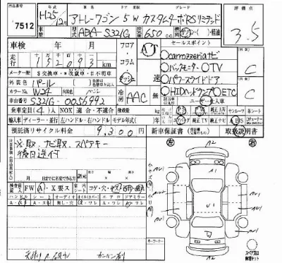 catalog-car-3