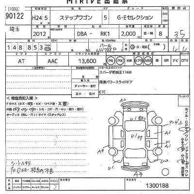 catalog-car-3