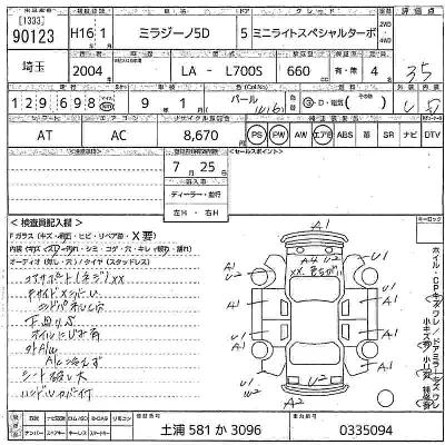 Daihatsu Mira Gino