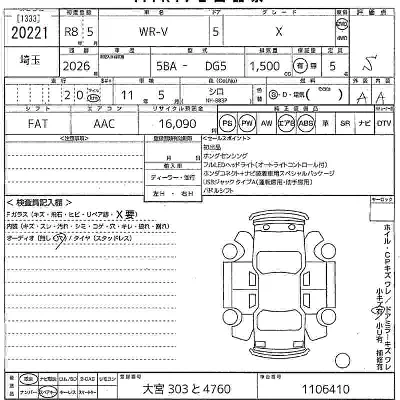 catalog-car-3