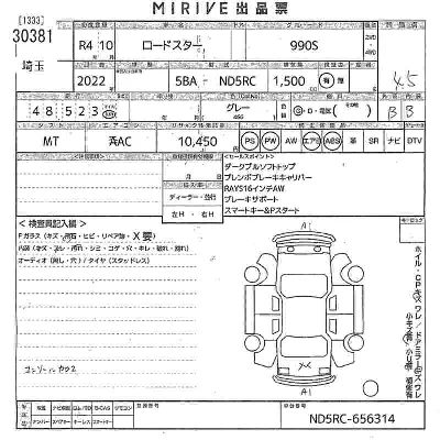 catalog-car-3