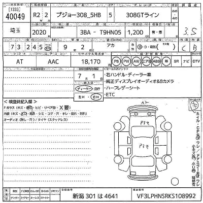 catalog-car-3