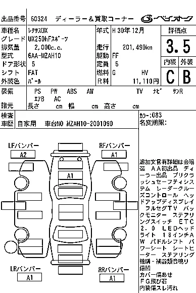 catalog-car-3