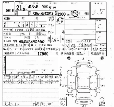 catalog-car-3