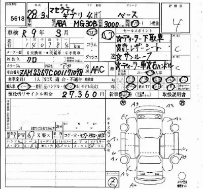 catalog-car-3