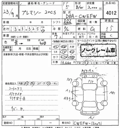 catalog-car-3