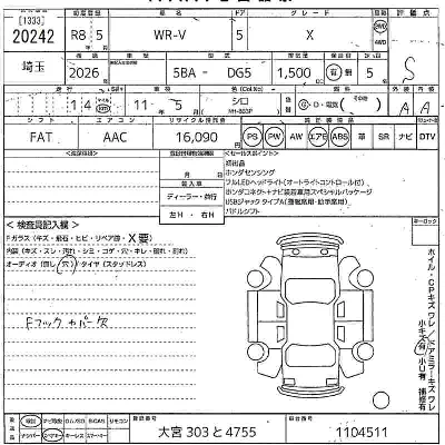catalog-car-3