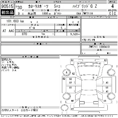 catalog-car-3