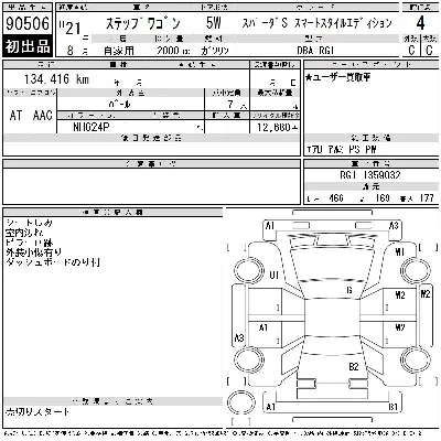 catalog-car-3