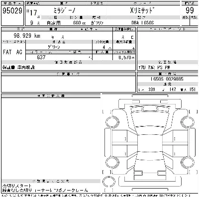 Daihatsu Mira Gino