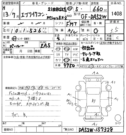 Suzuki Every  с аукциона в Японии