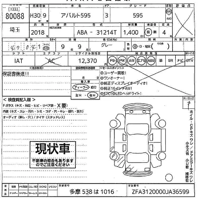 catalog-car-3