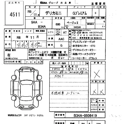 catalog-car-3