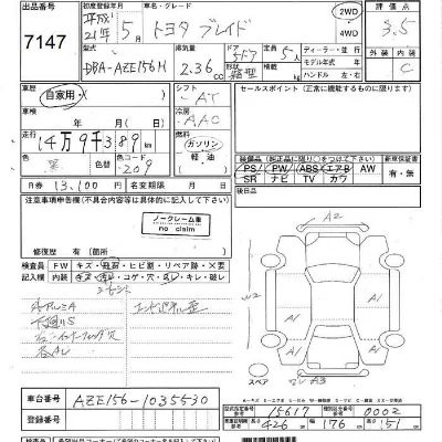 catalog-car-3