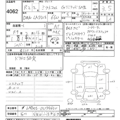 catalog-car-3