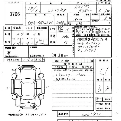 catalog-car-3