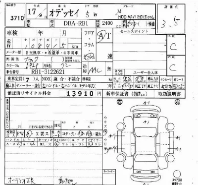 Honda ODYSSEY
