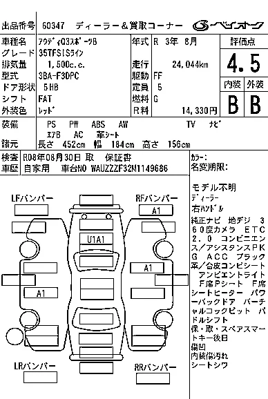 catalog-car-3