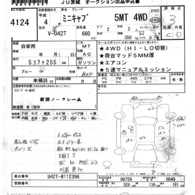 Mitsubishi MINICAB