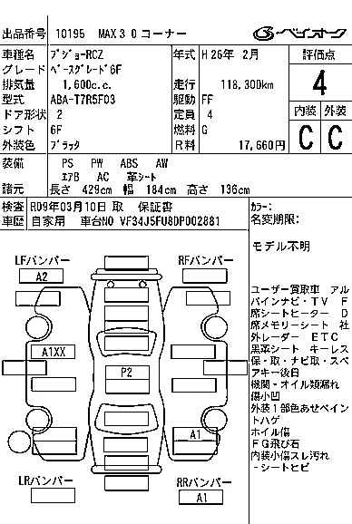 catalog-car-3