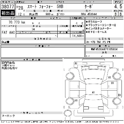catalog-car-3