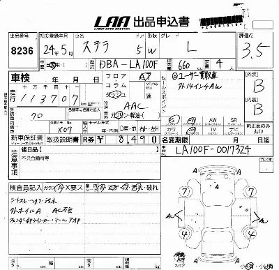 Subaru STELLA