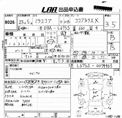 Daihatsu Mira Cocoa