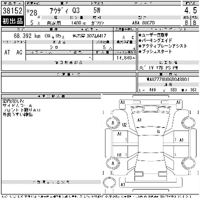 catalog-car-3