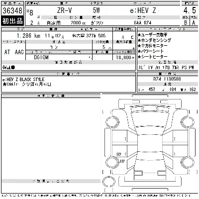 catalog-car-3