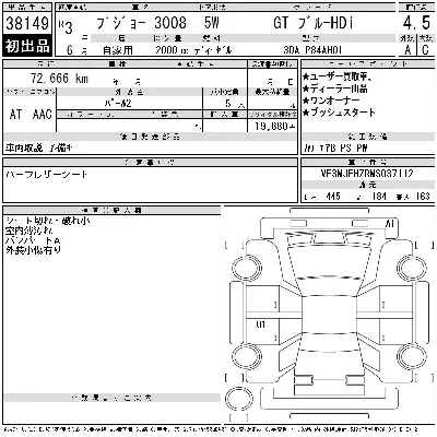 catalog-car-3