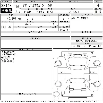 Volkswagen GOLF