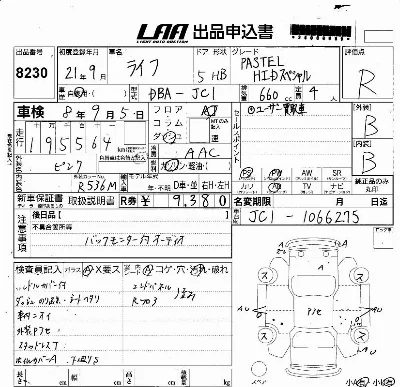 catalog-car-3