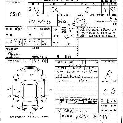 catalog-car-3