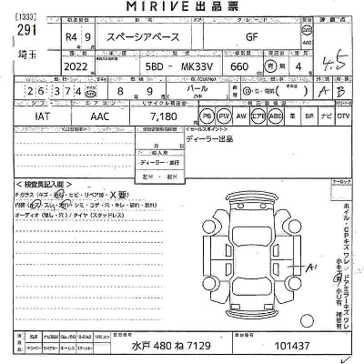 catalog-car-3